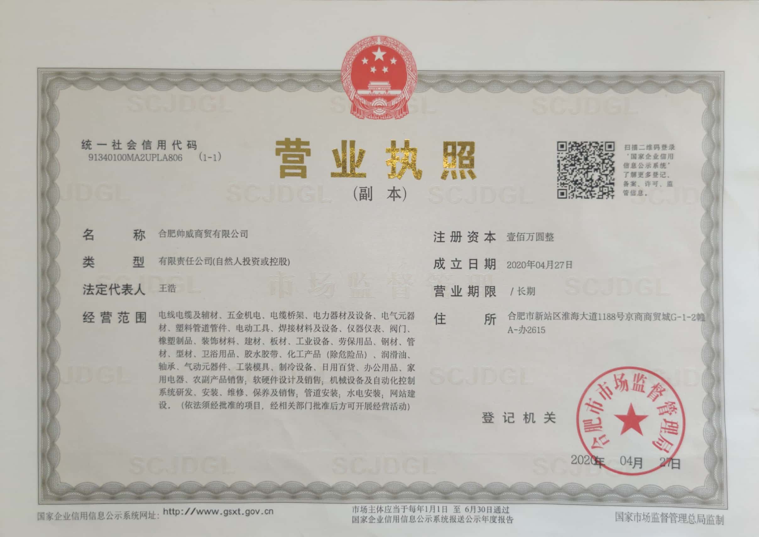 link_image